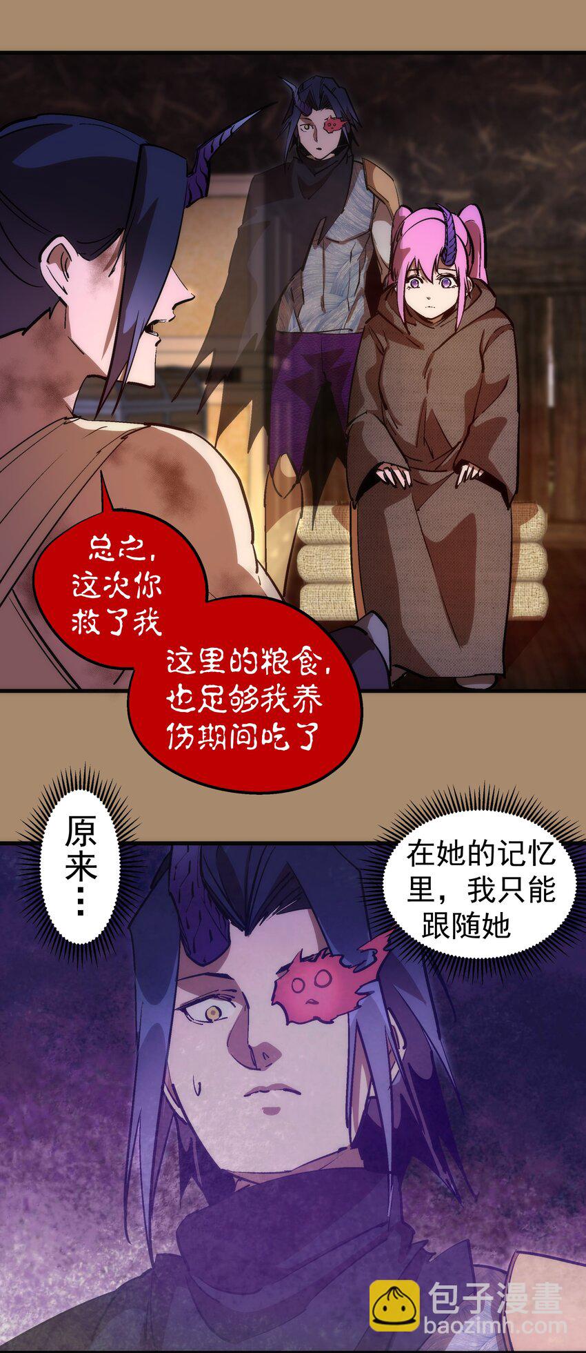 201 叛军首领-第203话