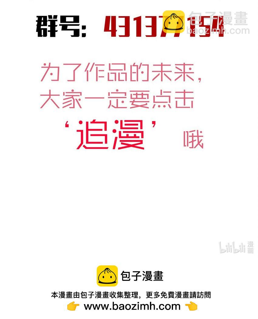 201 叛军首领-第203话
