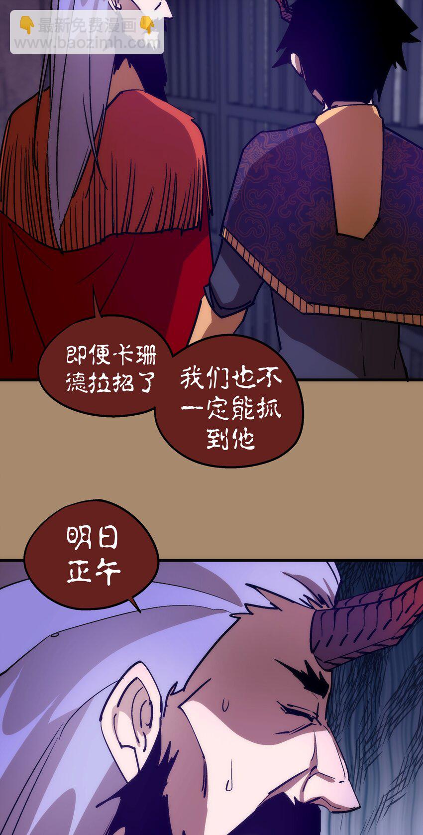 203 爆发前夕-第205话