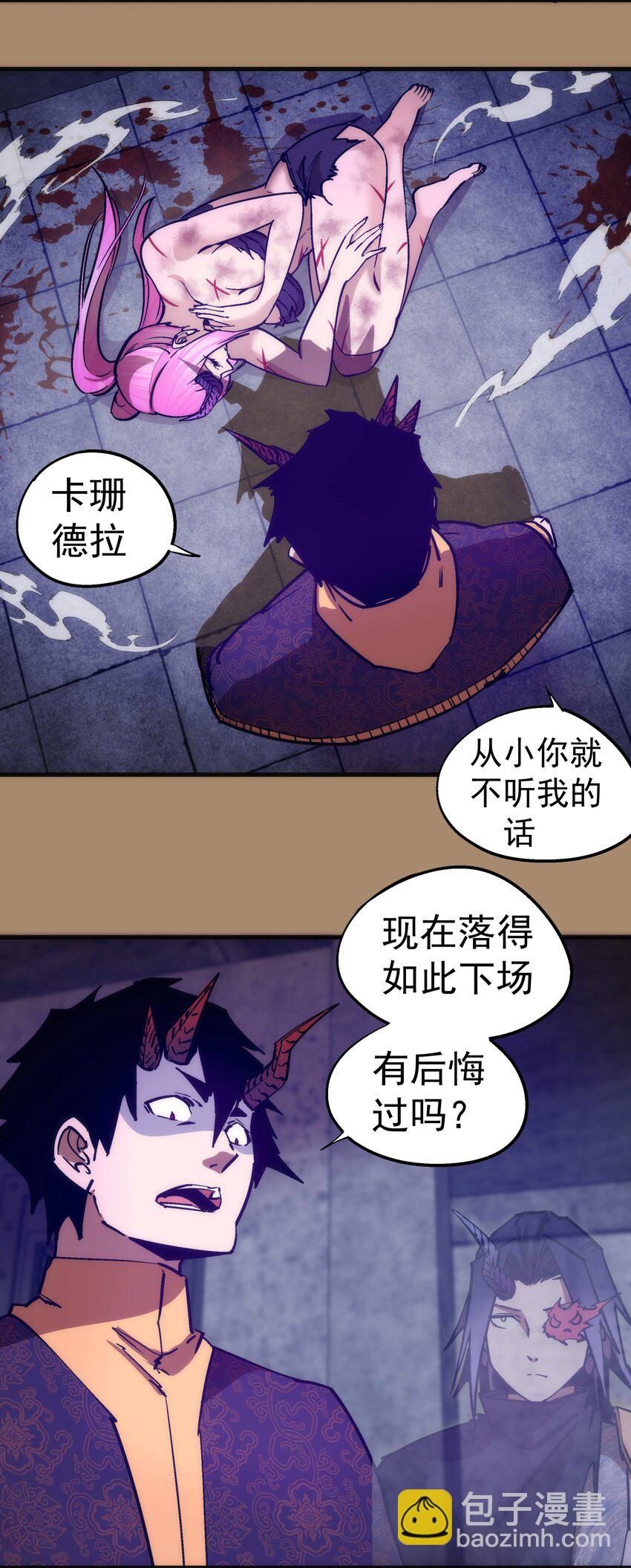203 爆发前夕-第205话