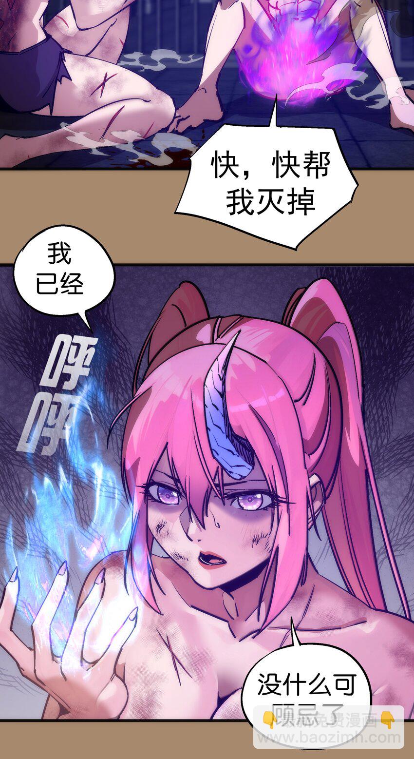 203 爆发前夕-第205话