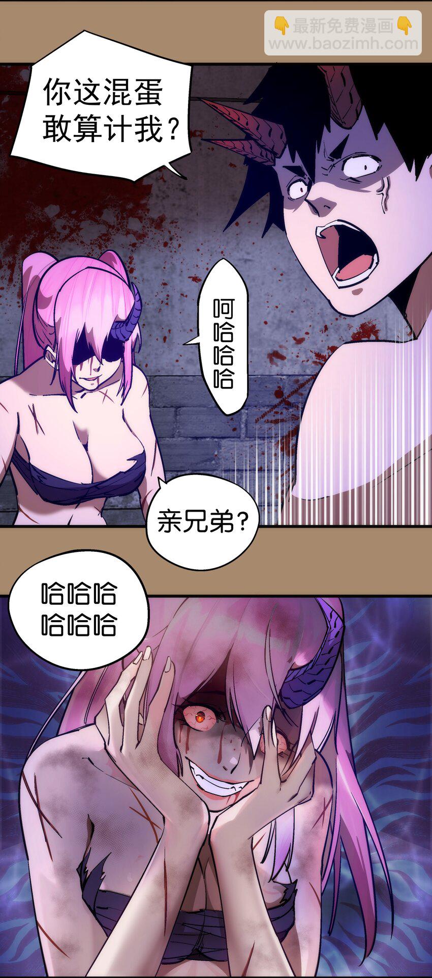 203 爆发前夕-第205话