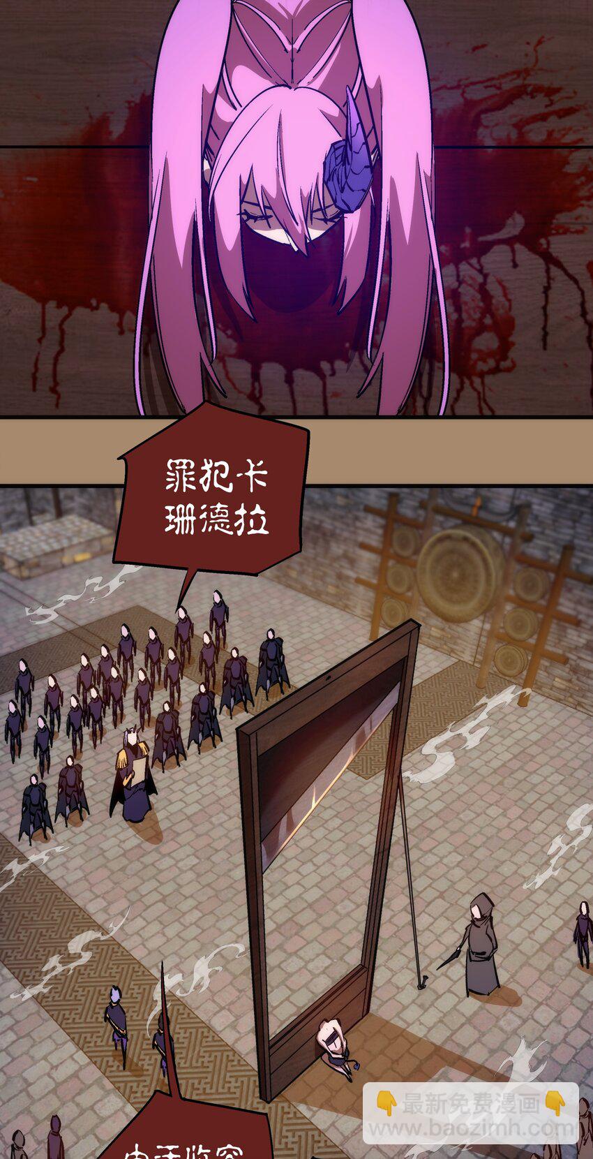 203 爆发前夕-第205话