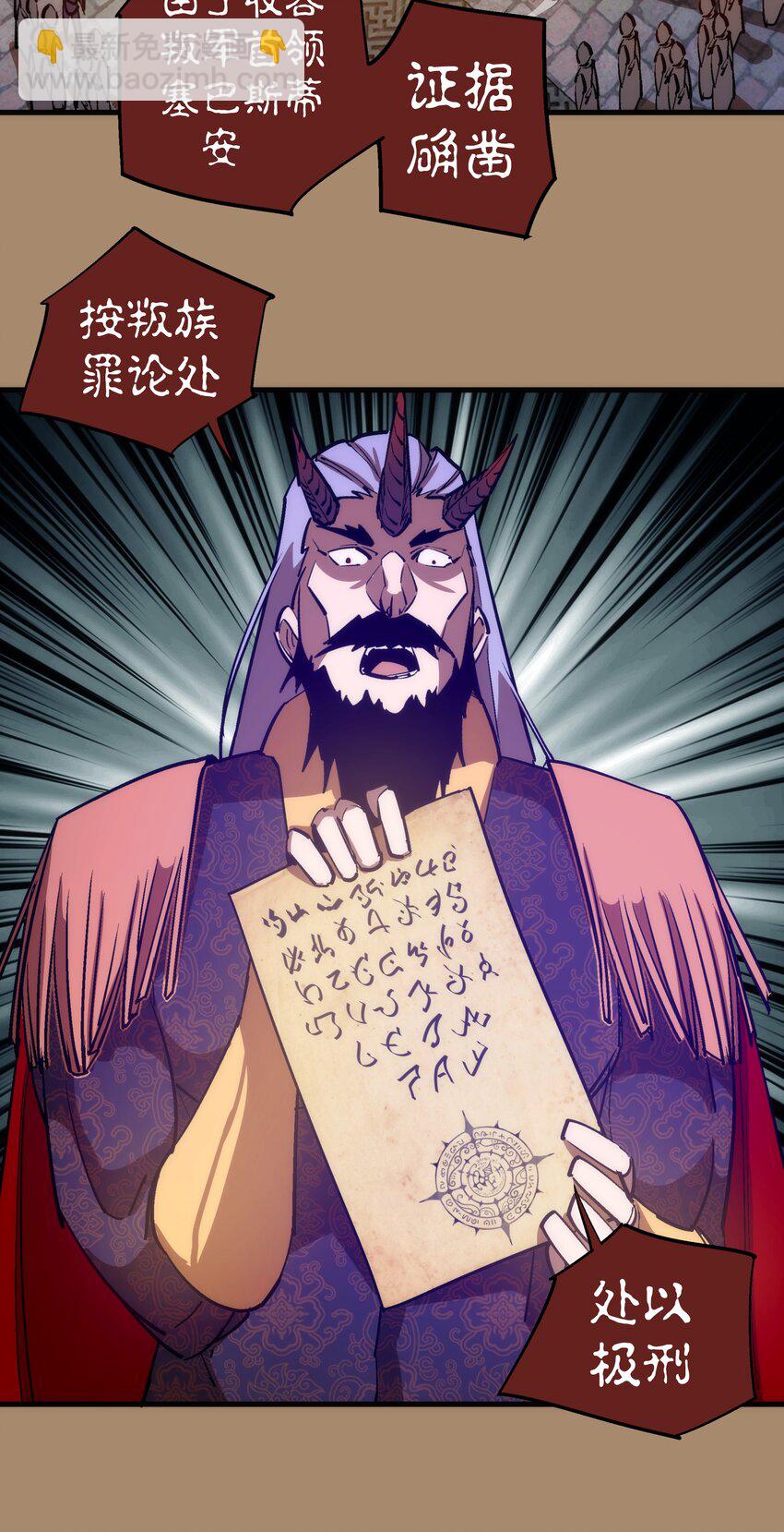 203 爆发前夕-第205话