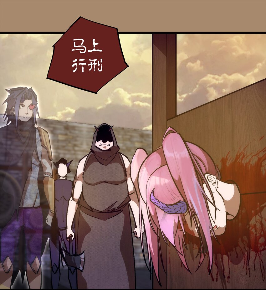 203 爆发前夕-第205话