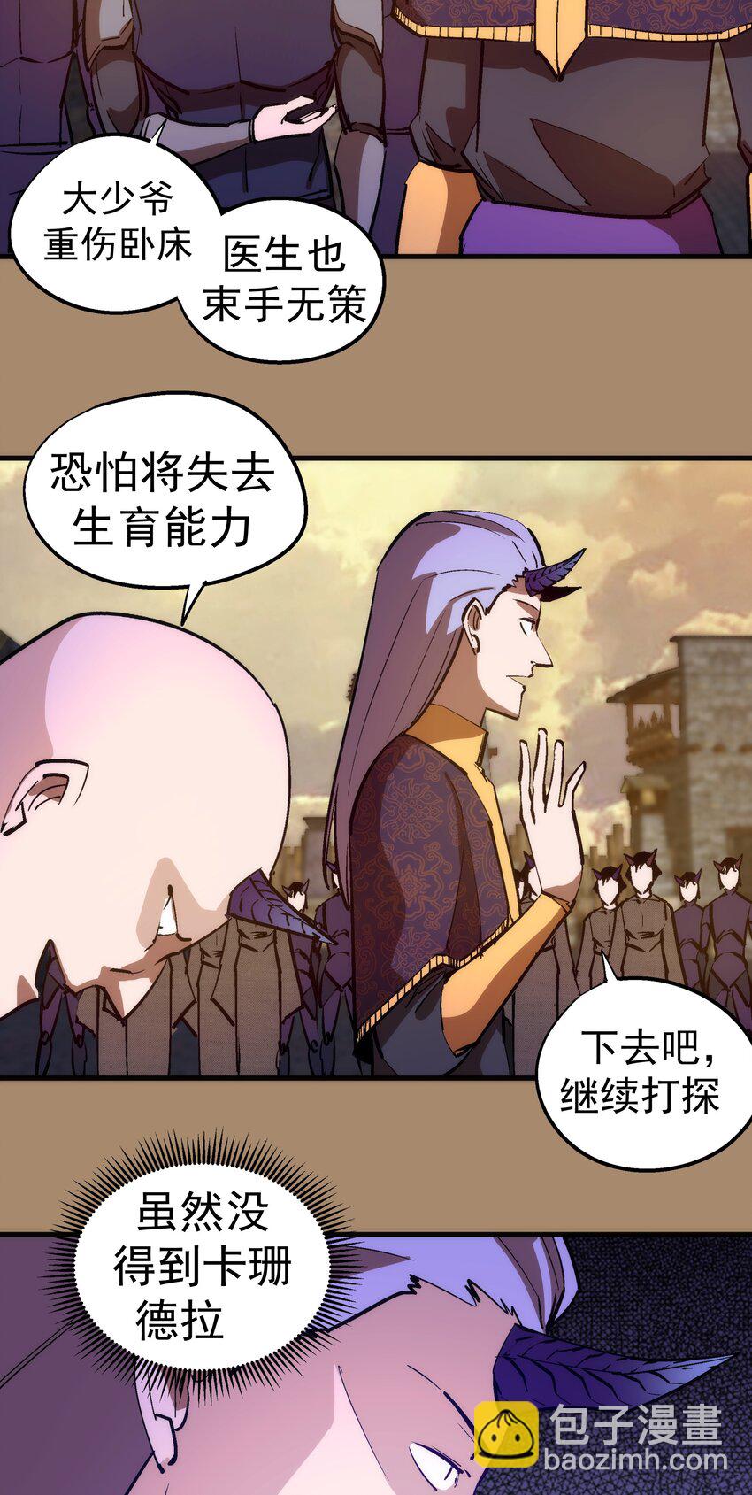 203 爆发前夕-第205话