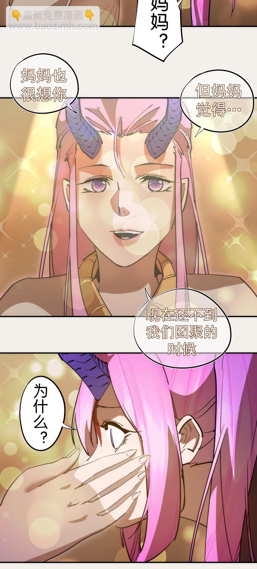203 爆发前夕-第205话