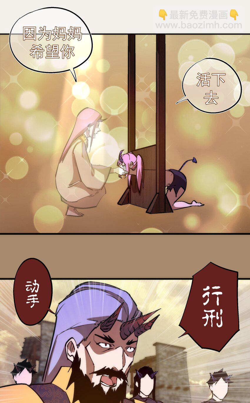 203 爆发前夕-第205话