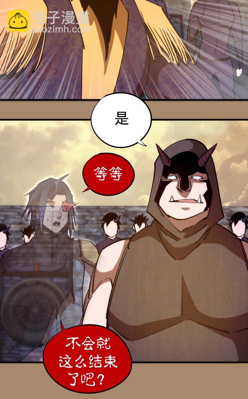 203 爆发前夕-第205话