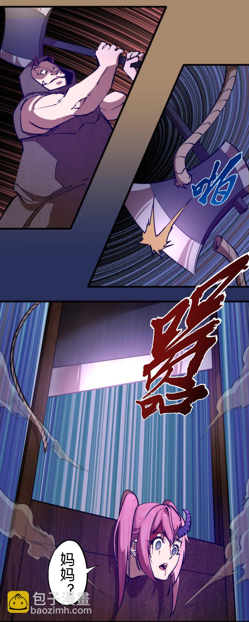 203 爆发前夕-第205话