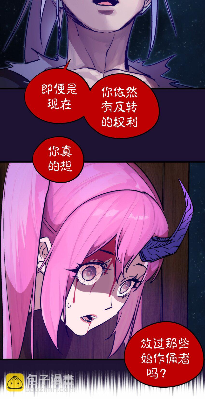 203 爆发前夕-第205话