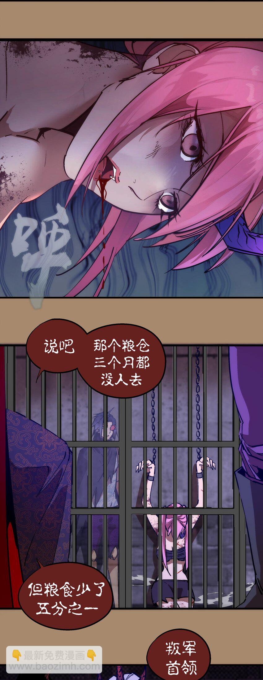 203 爆发前夕-第205话