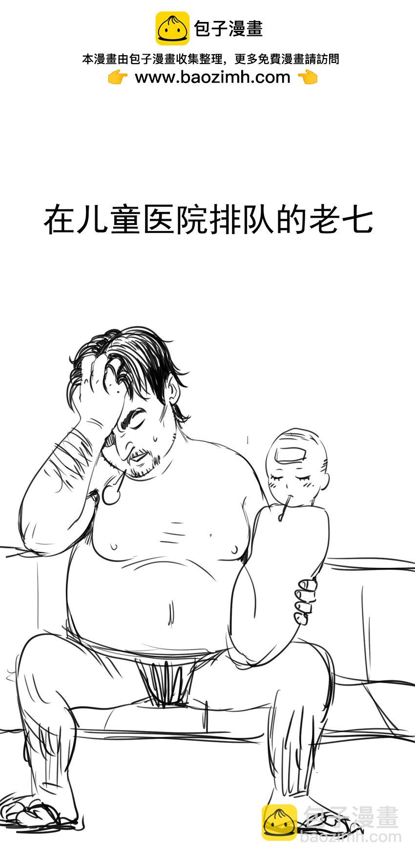 203 爆发前夕-第205话