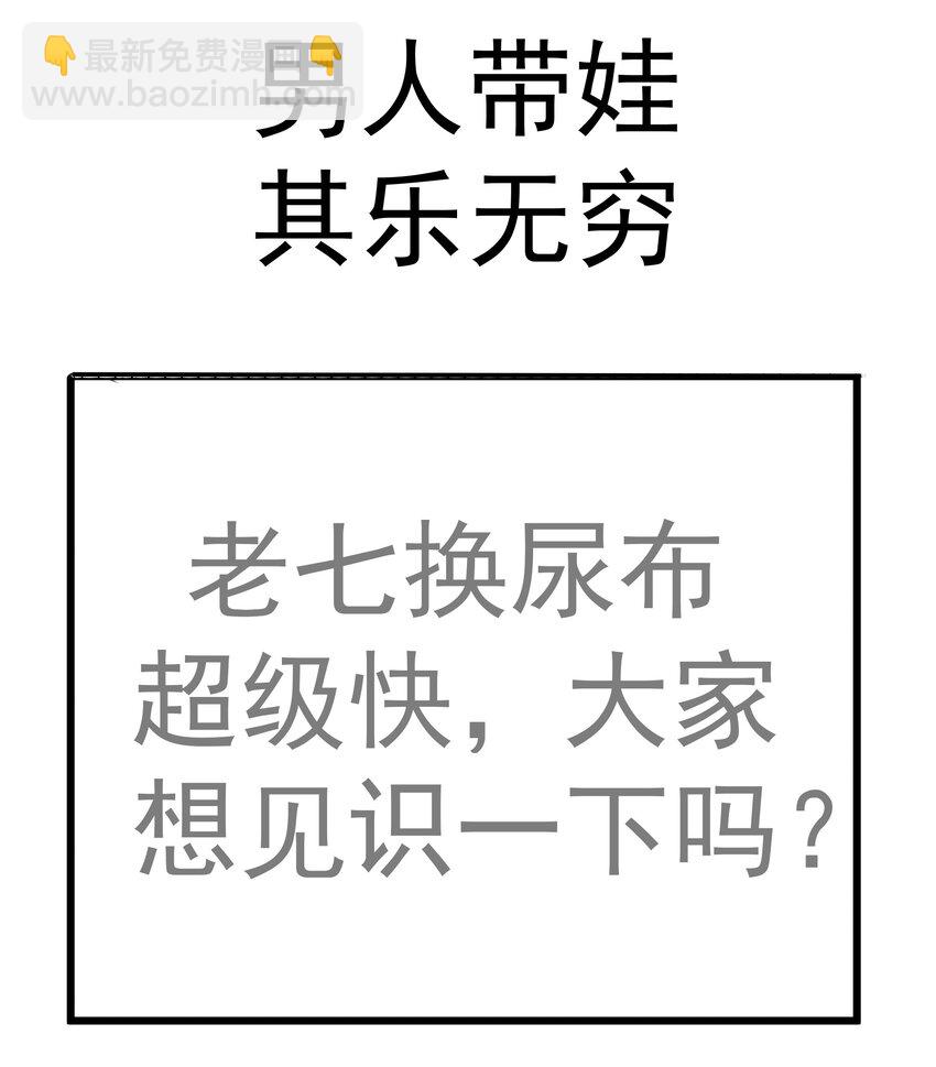 203 爆发前夕-第205话