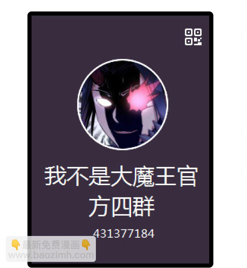 203 爆发前夕-第205话