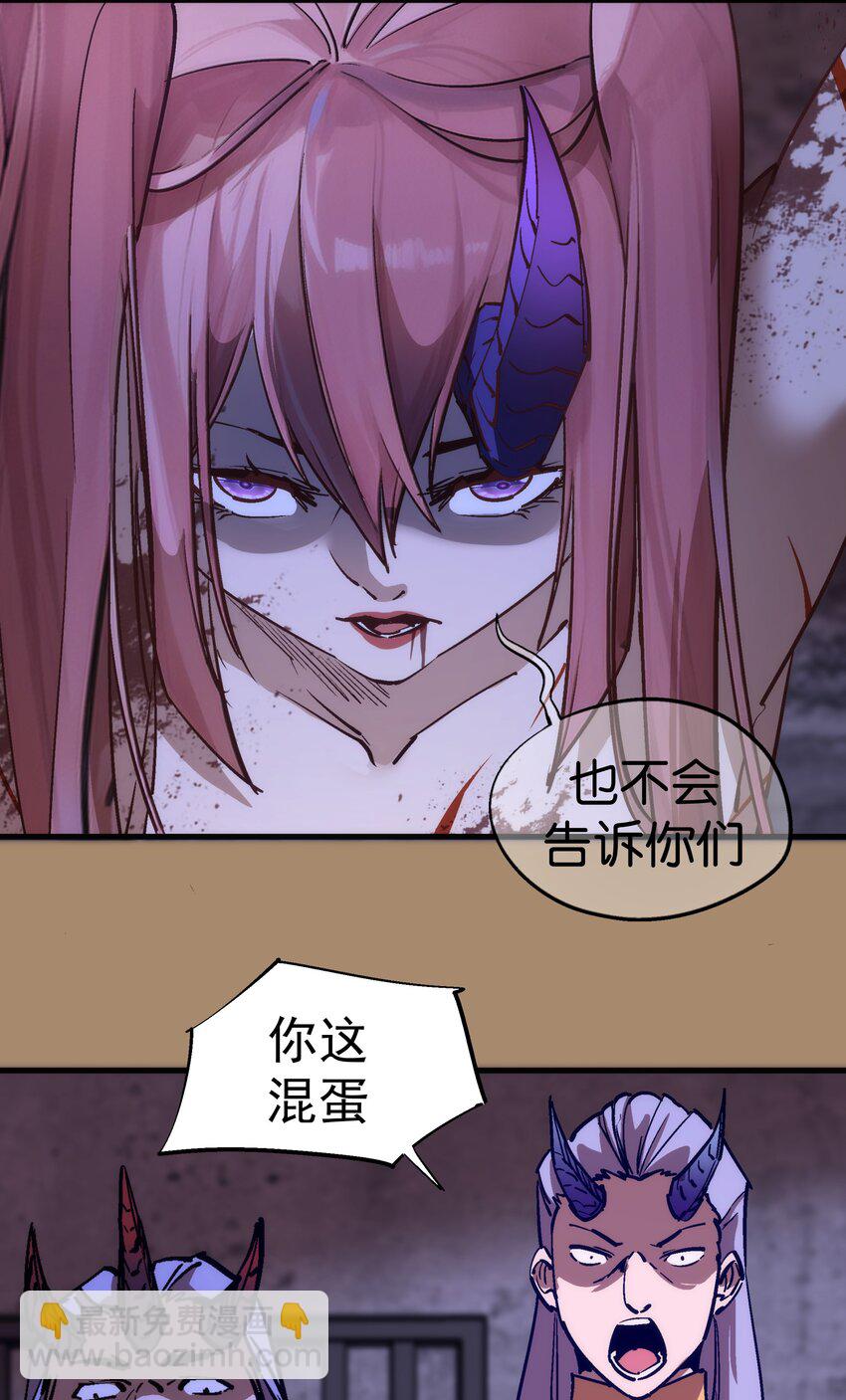 203 爆发前夕-第205话