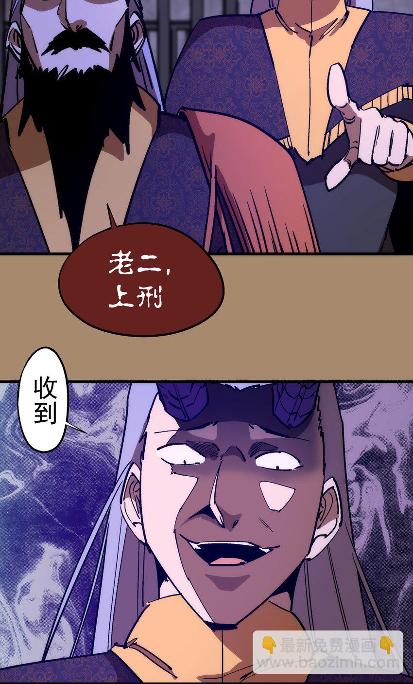 203 爆发前夕-第205话