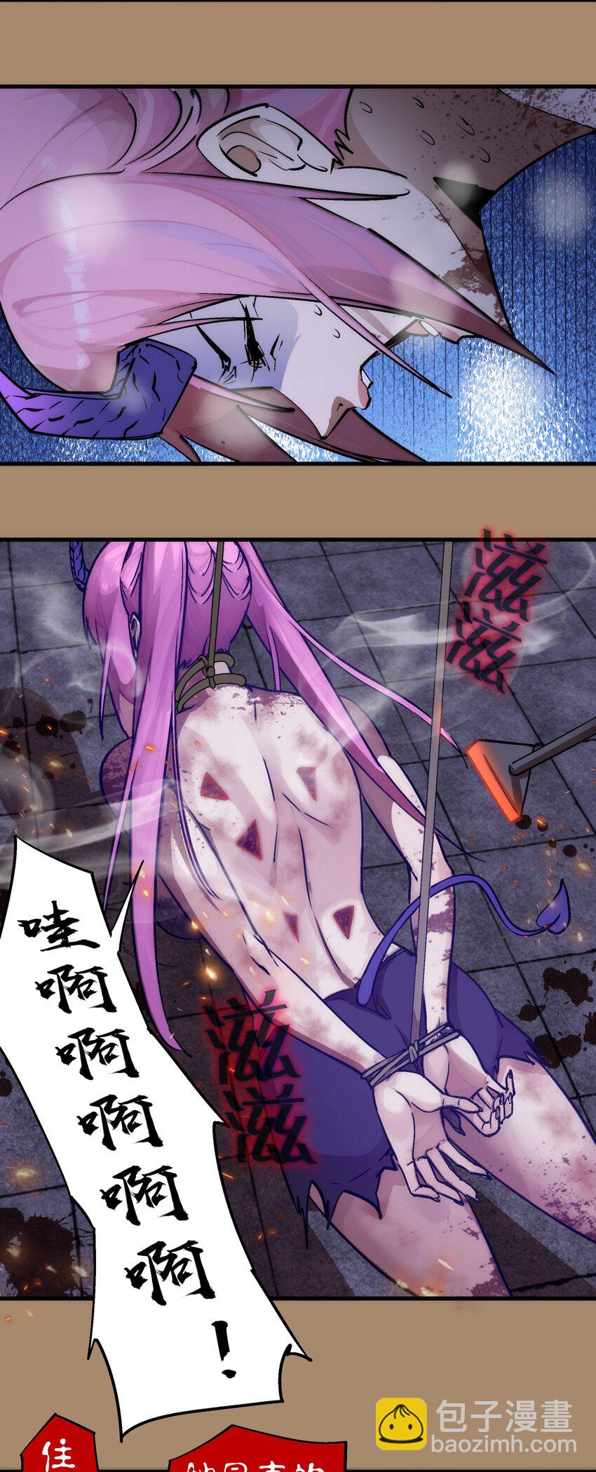 203 爆发前夕-第205话