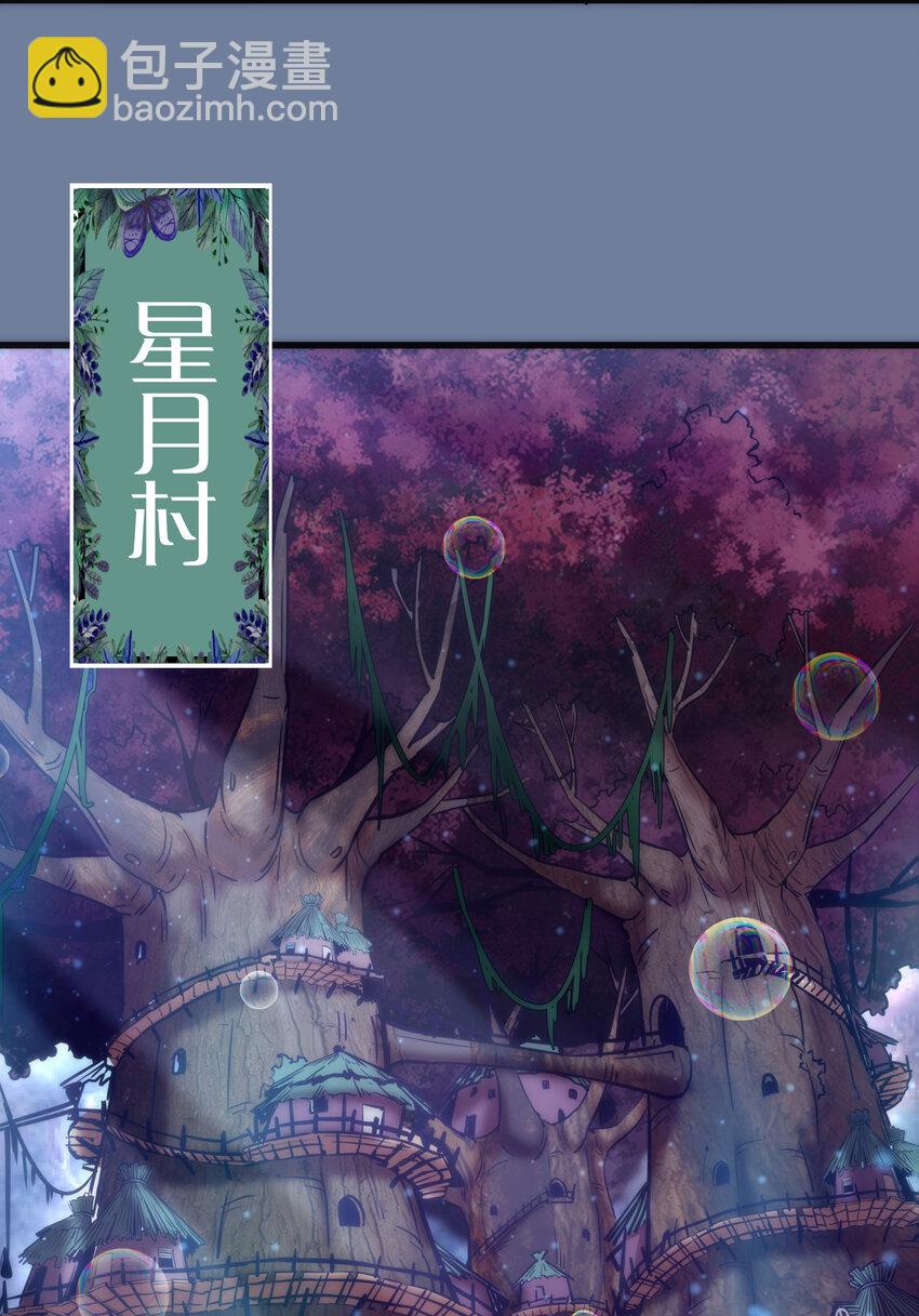 021 遭遇战-第21话