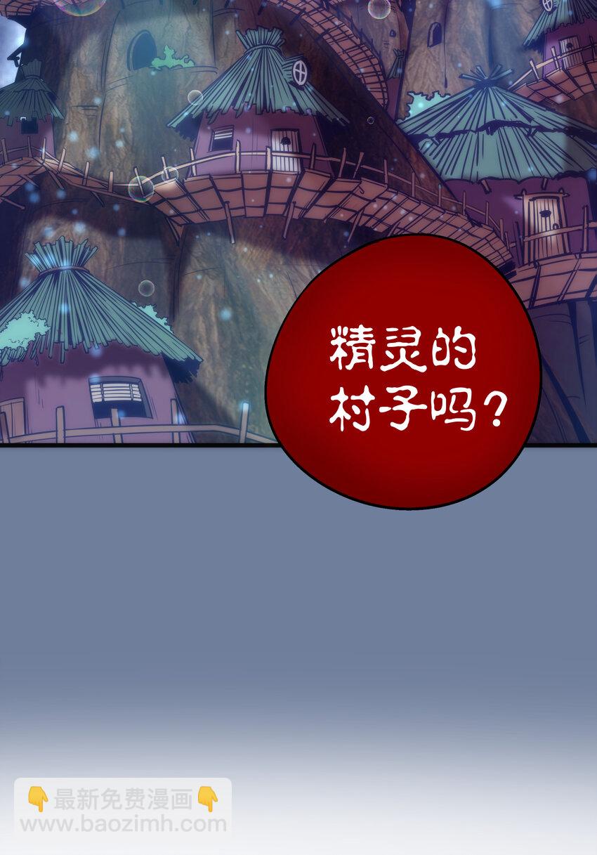 021 遭遇战-第21话