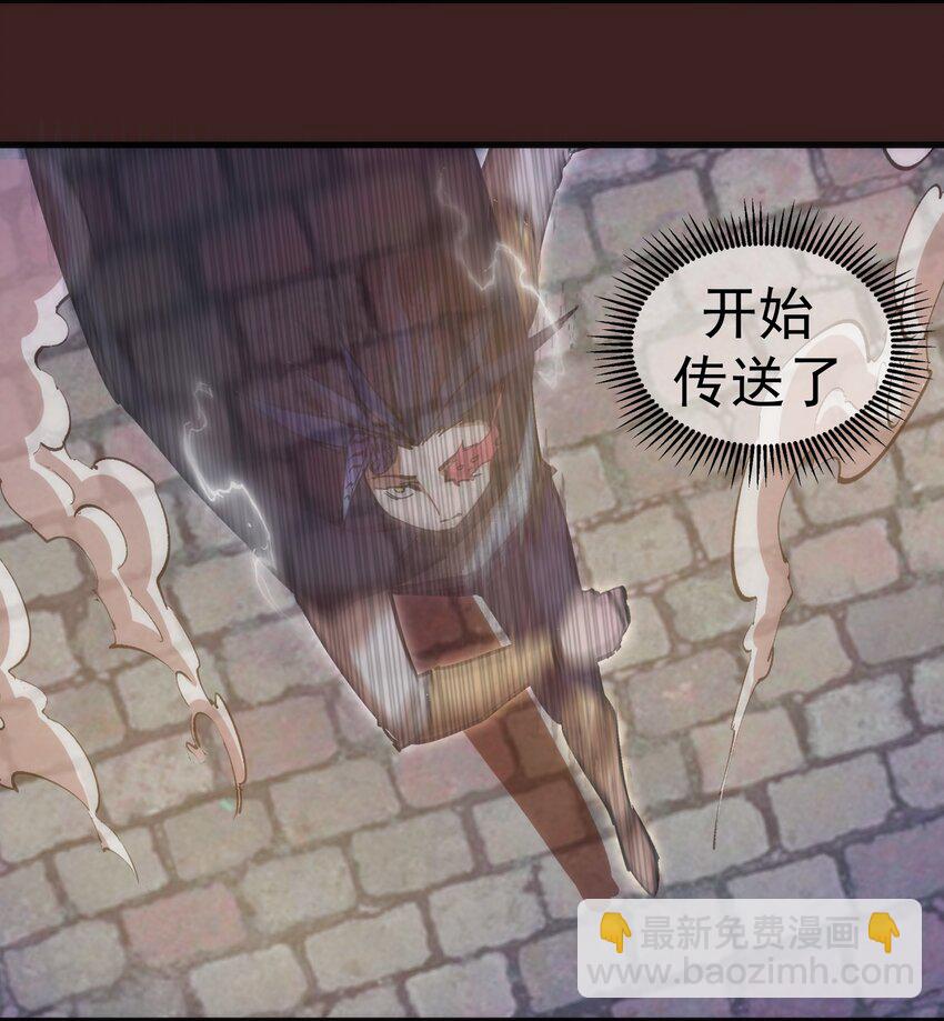 205 复仇的火焰-第207话