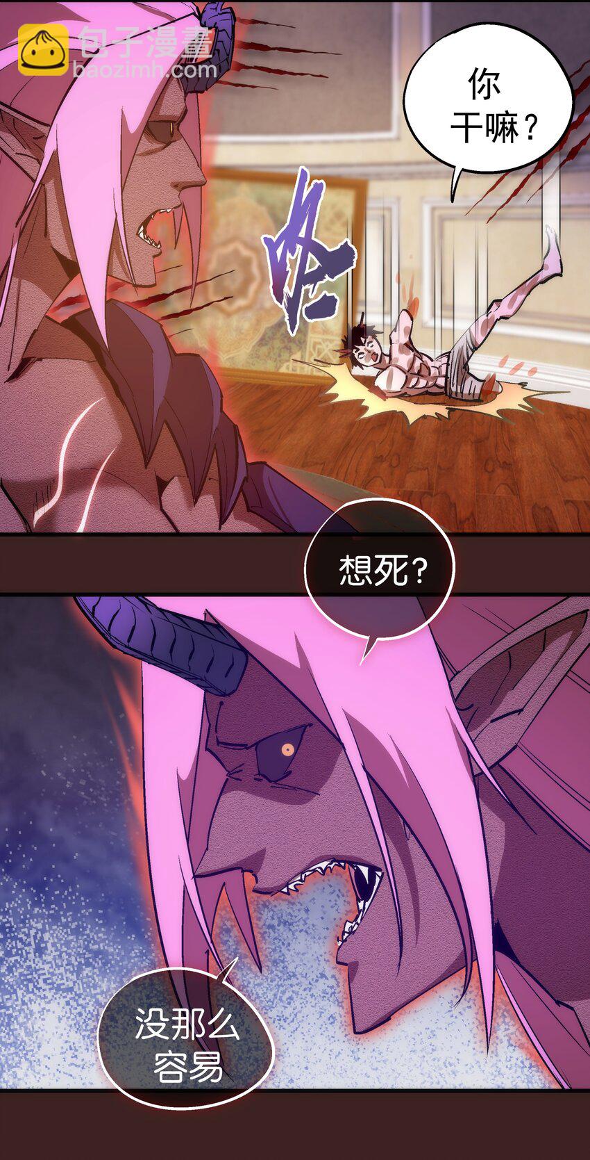 205 复仇的火焰-第207话