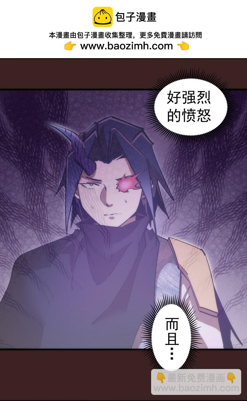 205 复仇的火焰-第207话