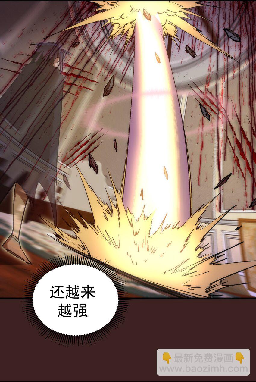 205 复仇的火焰-第207话