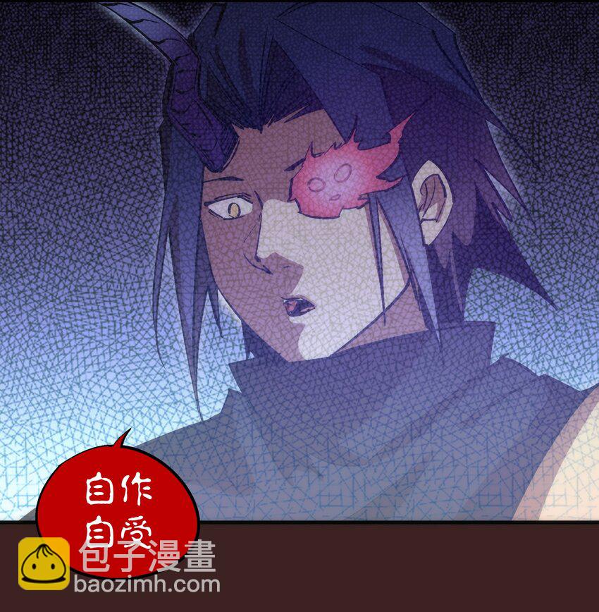 205 复仇的火焰-第207话