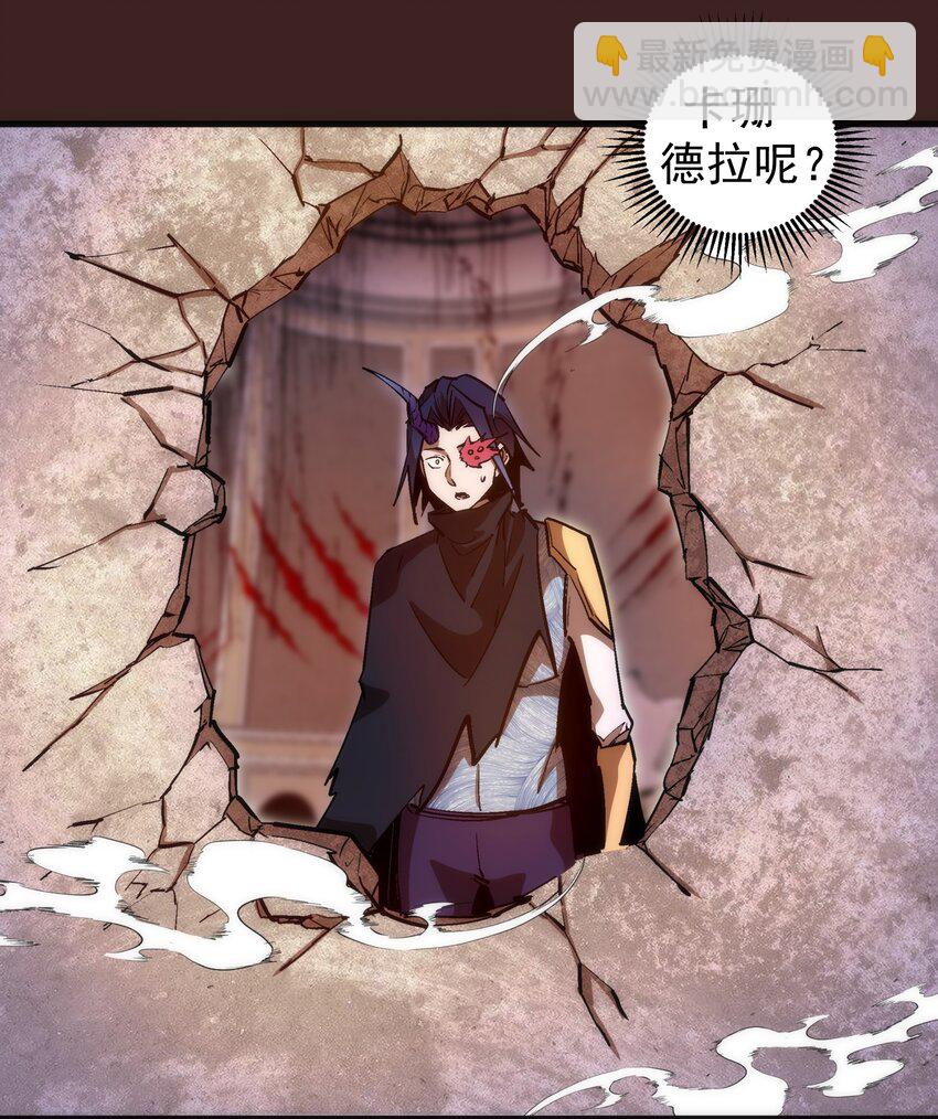 205 复仇的火焰-第207话