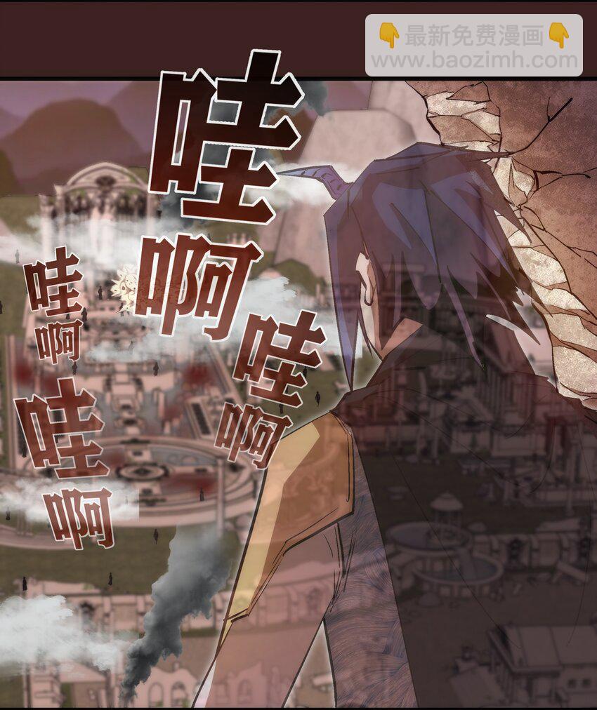 205 复仇的火焰-第207话