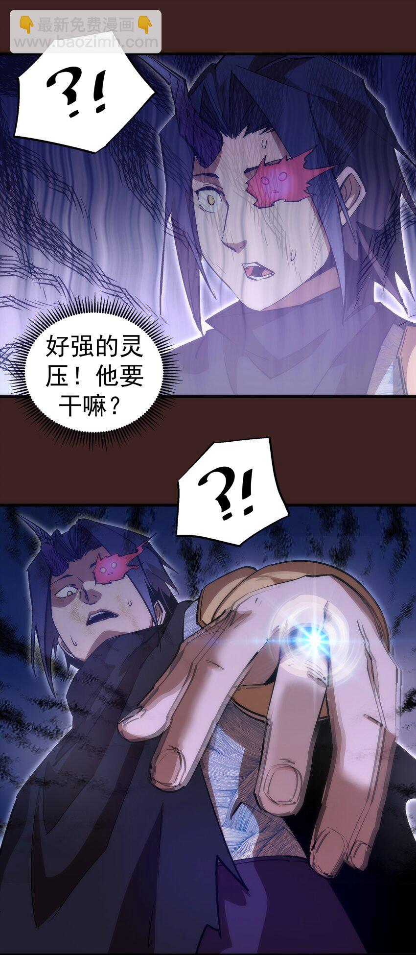 205 复仇的火焰-第207话