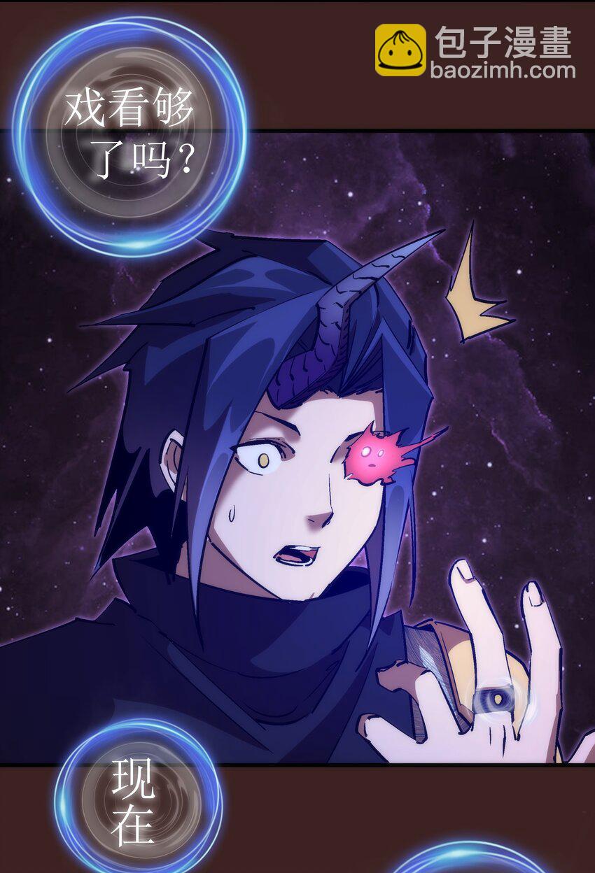 205 复仇的火焰-第207话