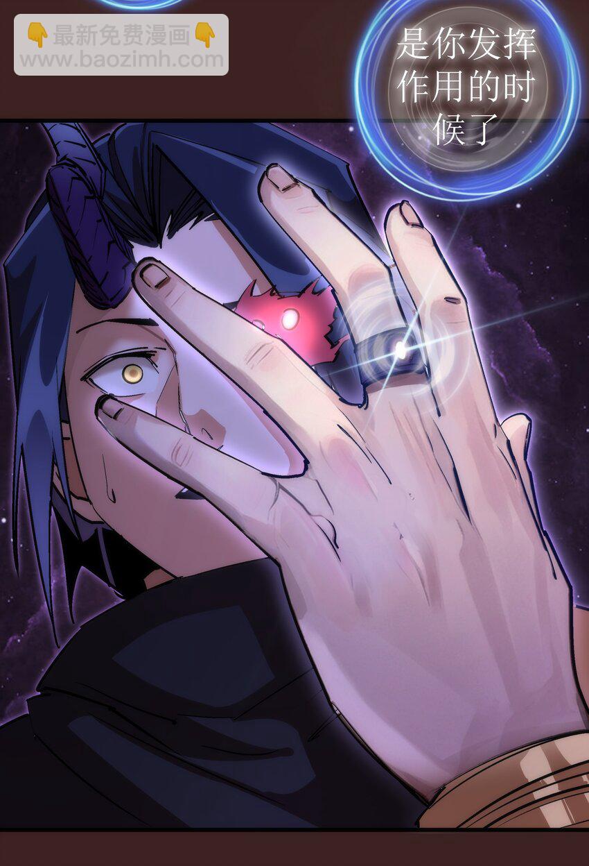 205 复仇的火焰-第207话