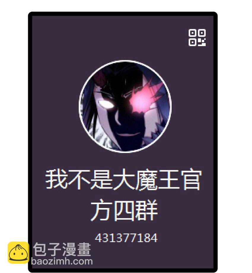 205 复仇的火焰-第207话