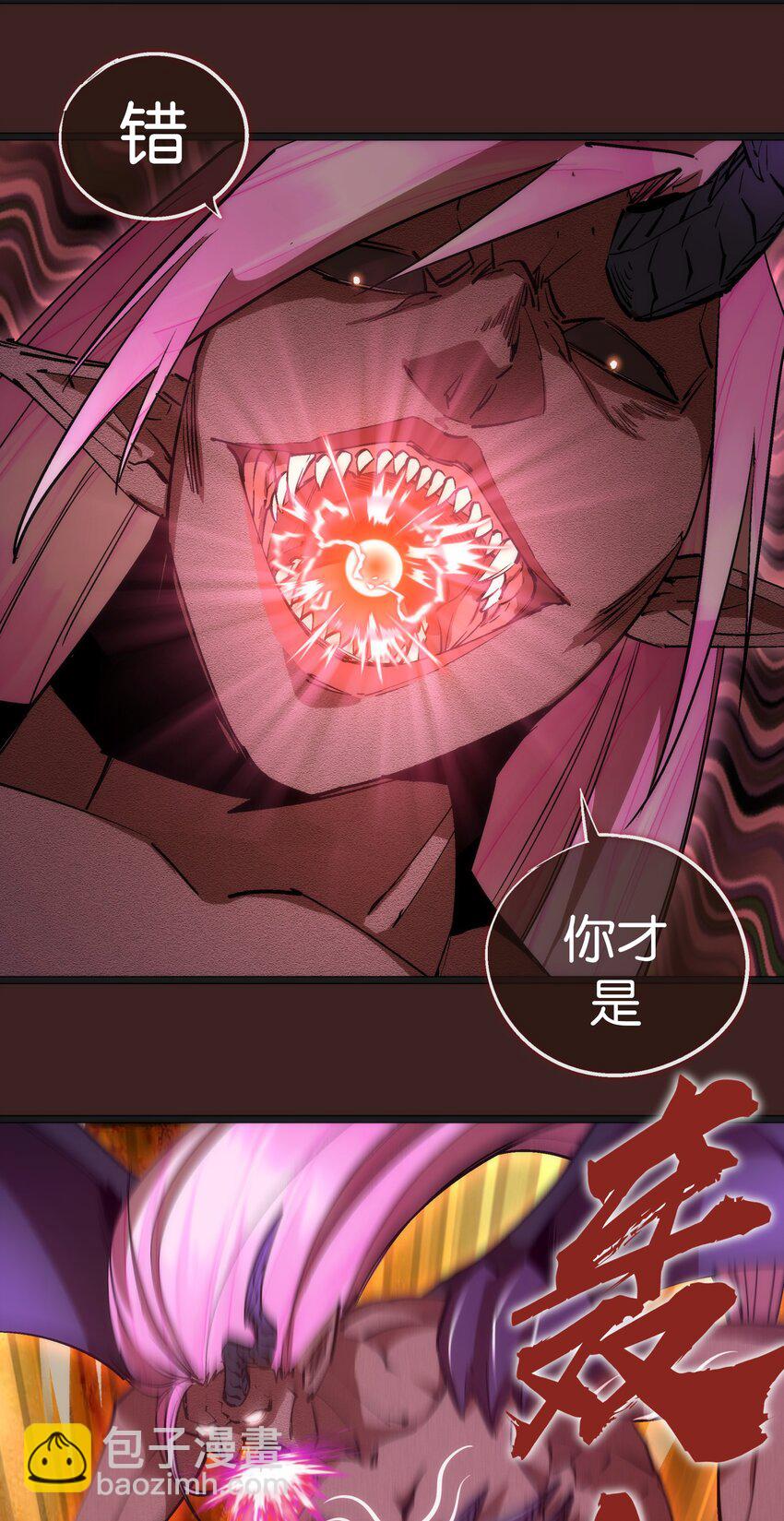 205 复仇的火焰-第207话