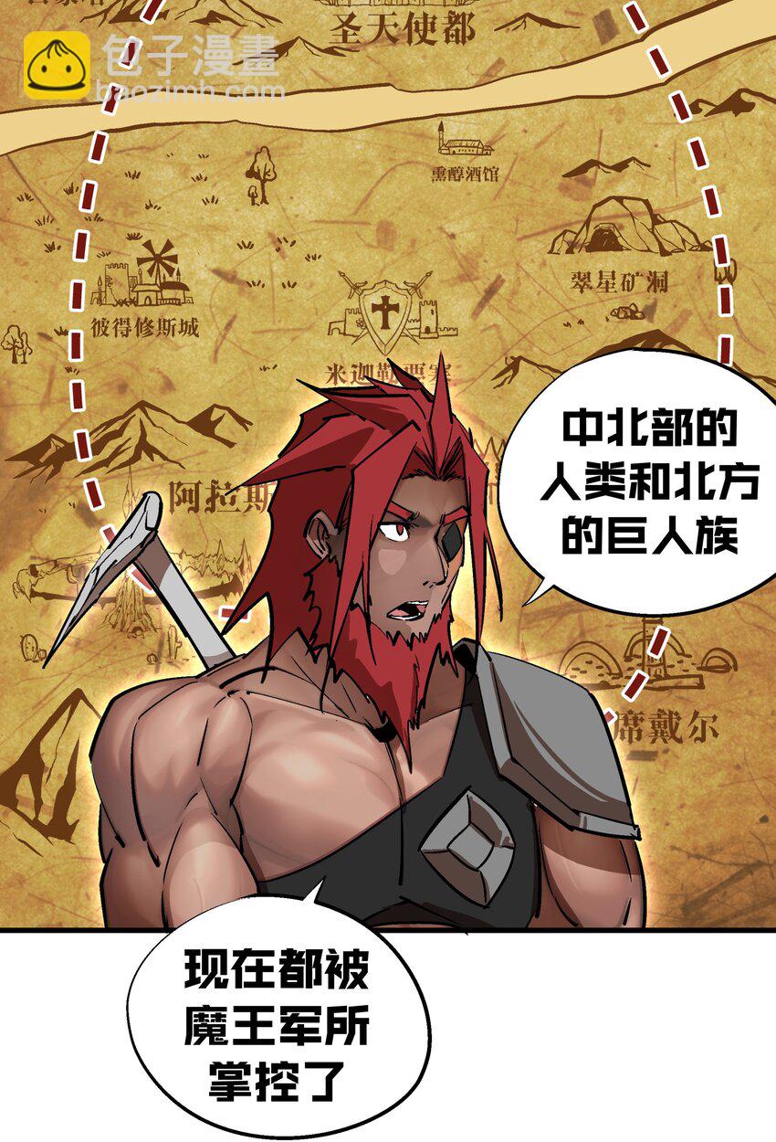 207 统一-第209话