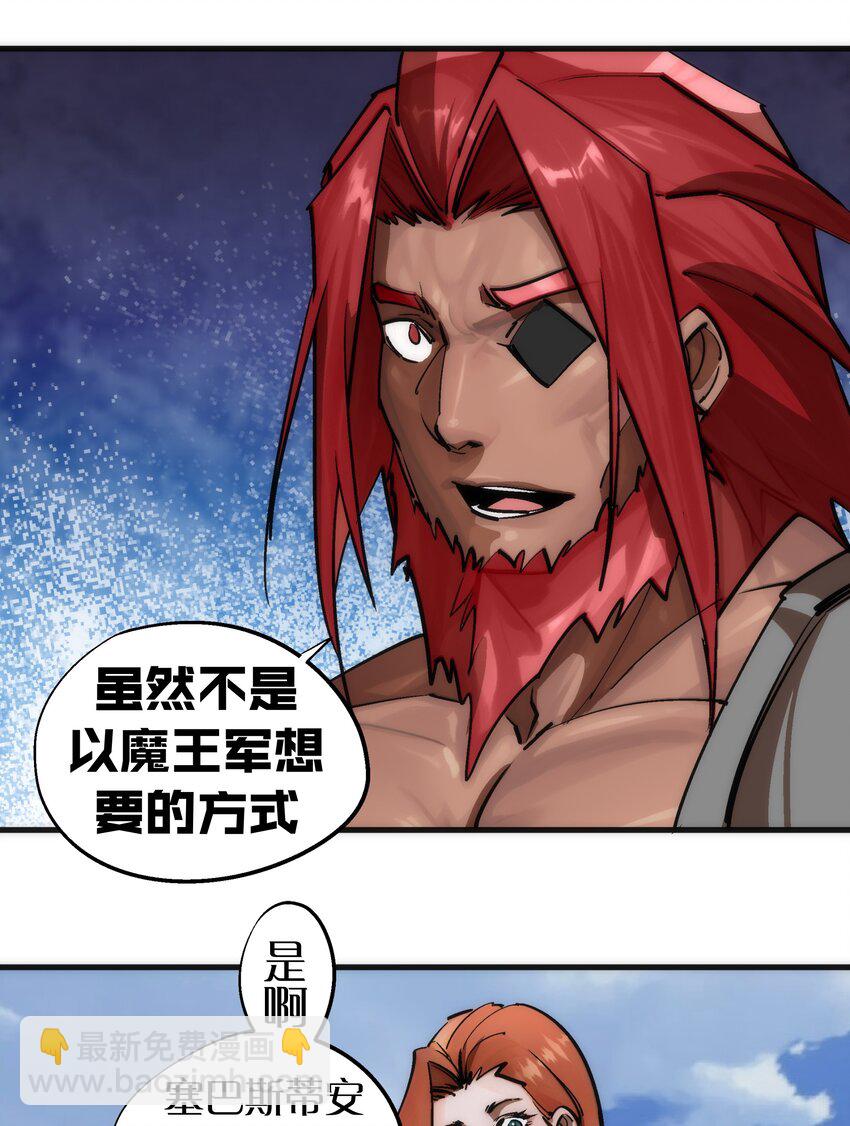 207 统一-第209话