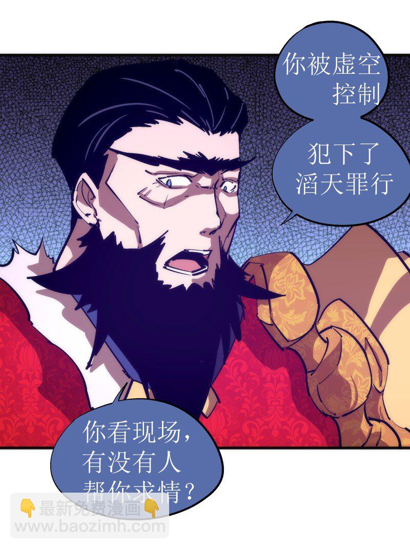 207 统一-第209话