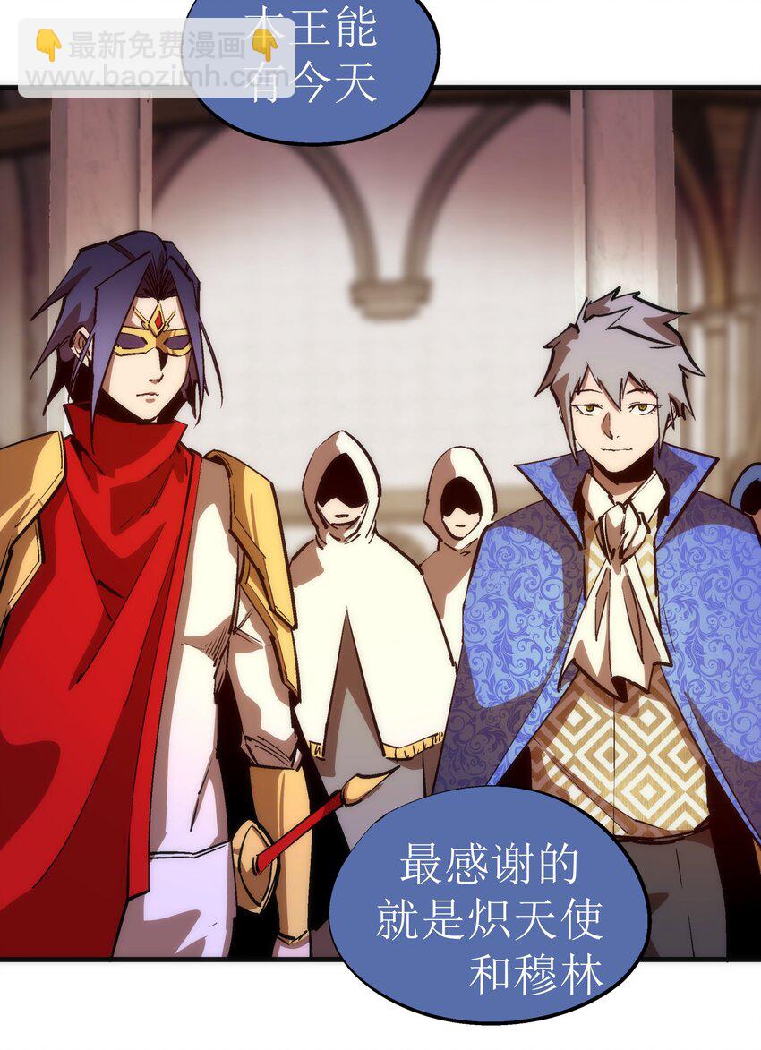 207 统一-第209话