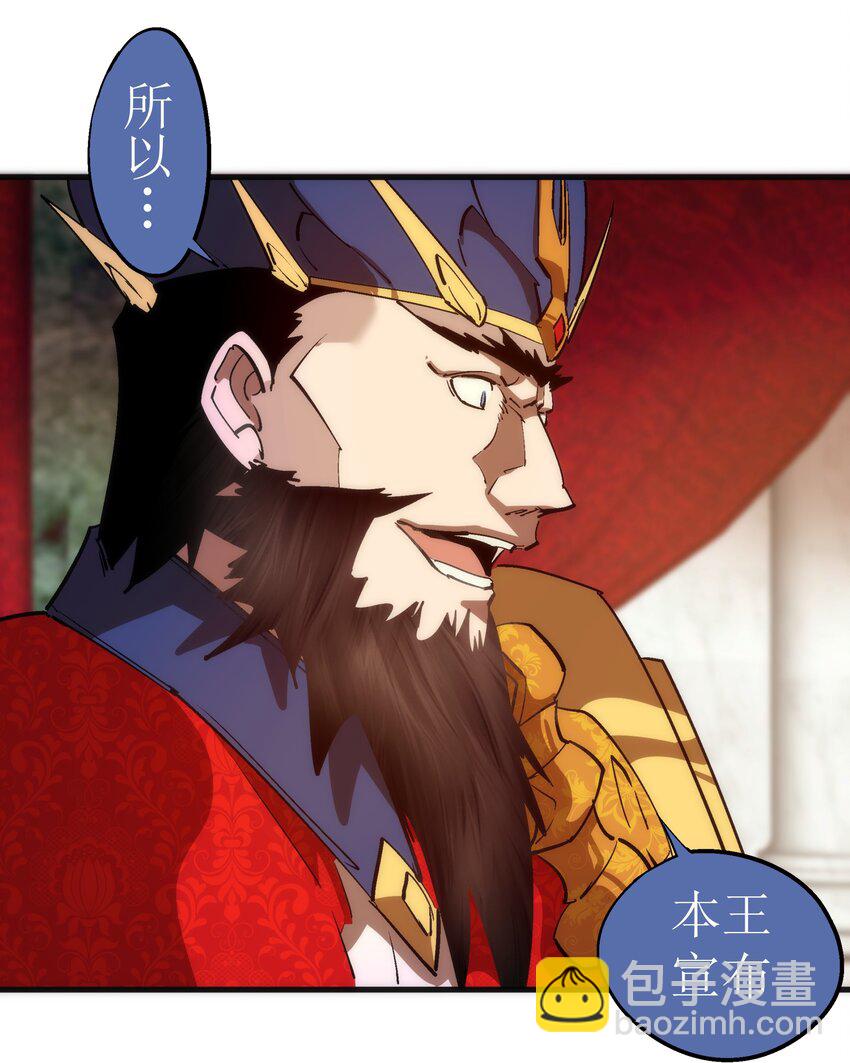 207 统一-第209话