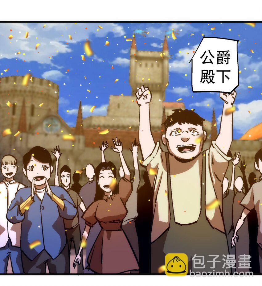 207 统一-第209话