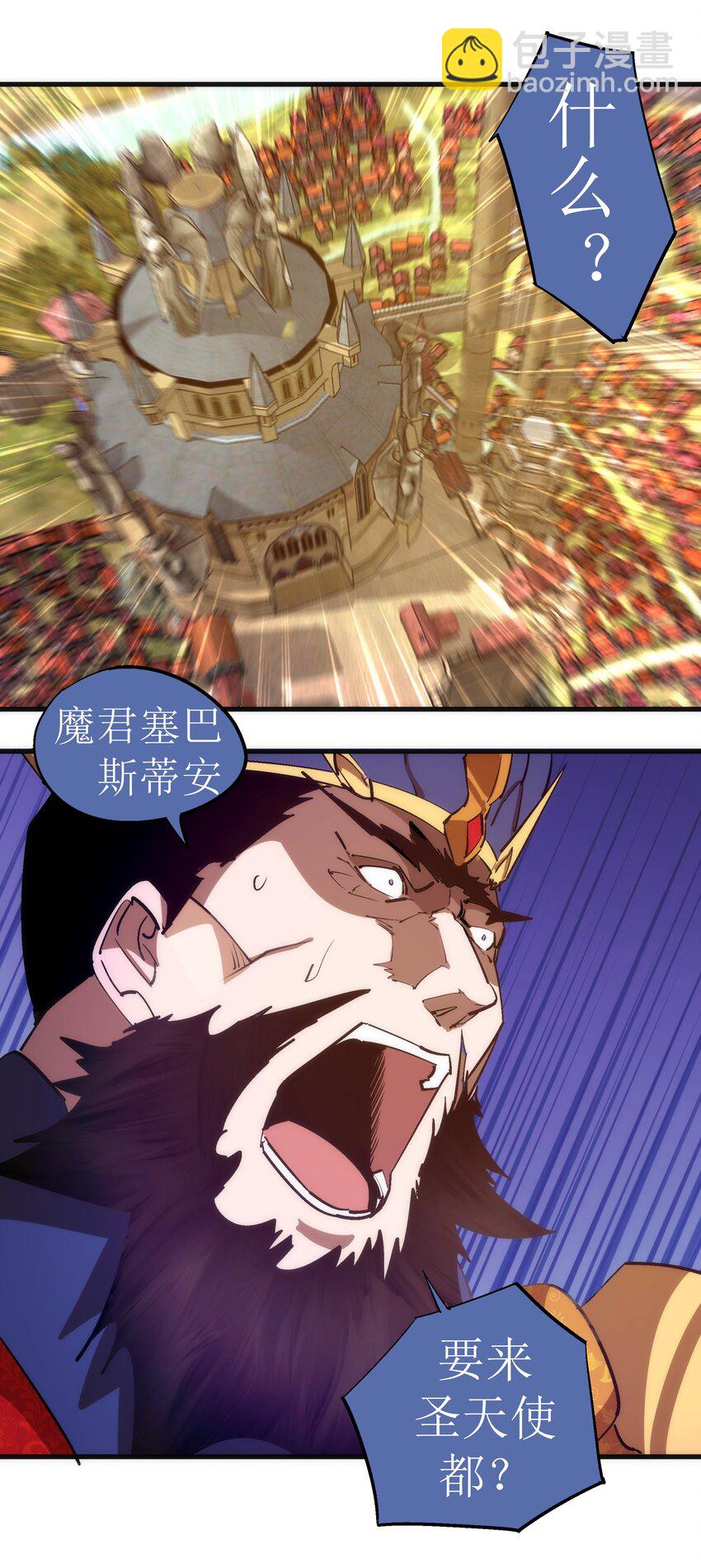 207 统一-第209话