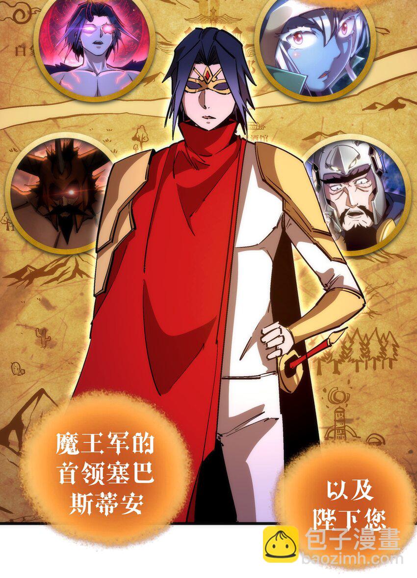 207 统一-第209话