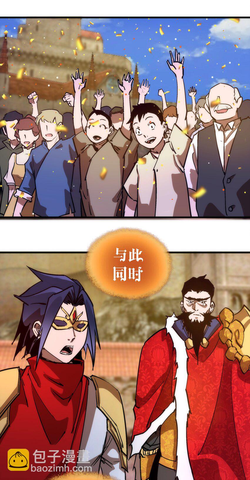 207 统一-第209话