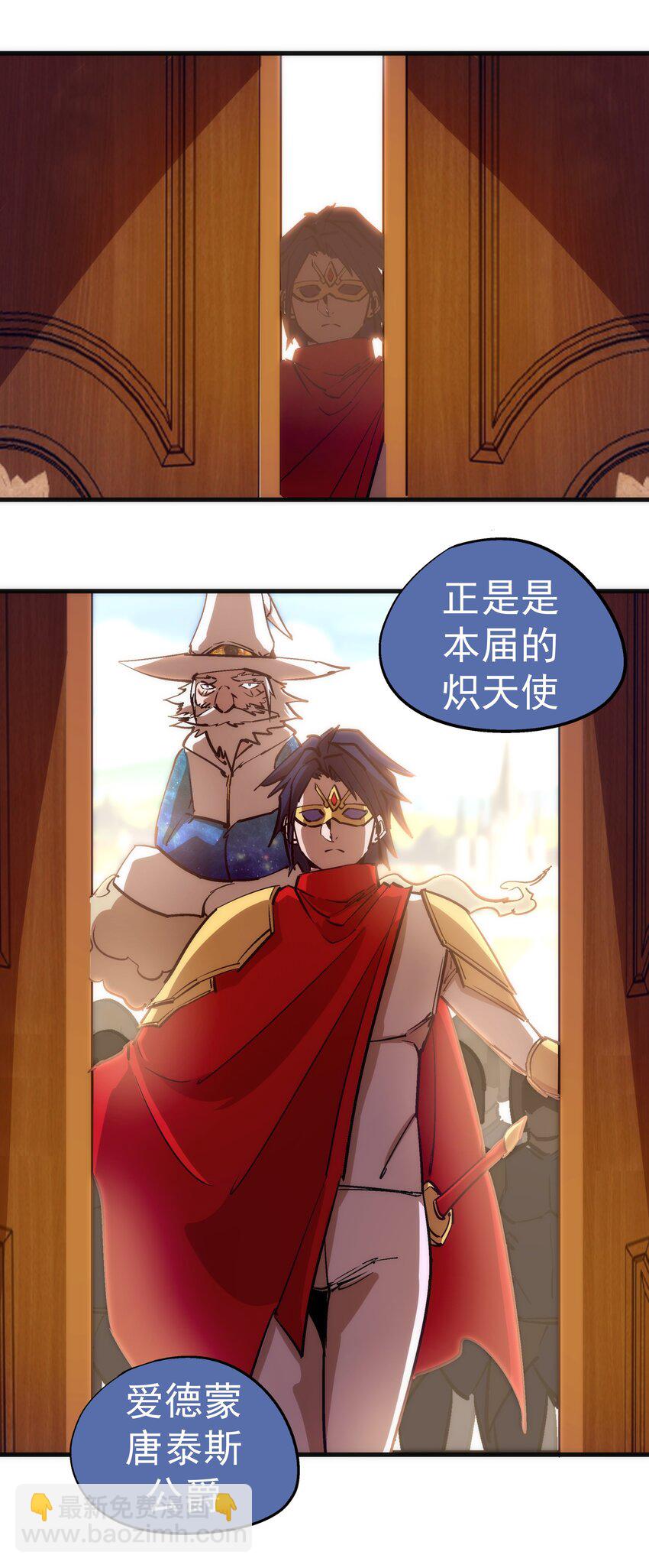 209 大陆会议-第211话
