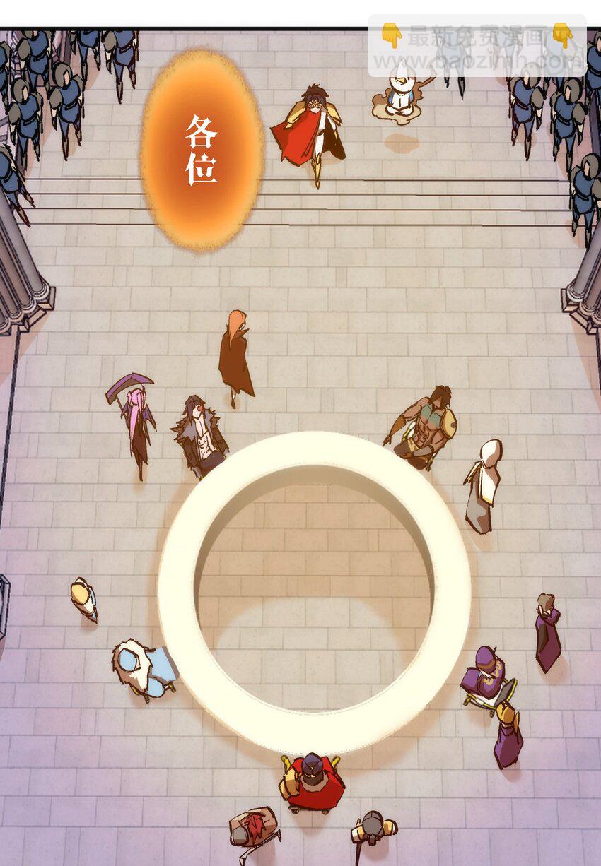 209 大陆会议-第211话