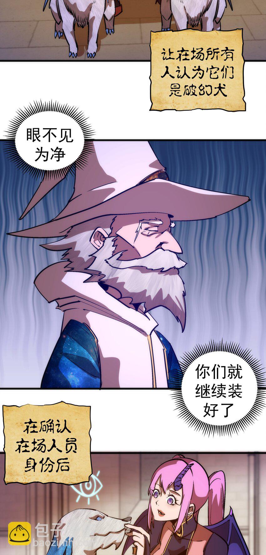 209 大陆会议-第211话