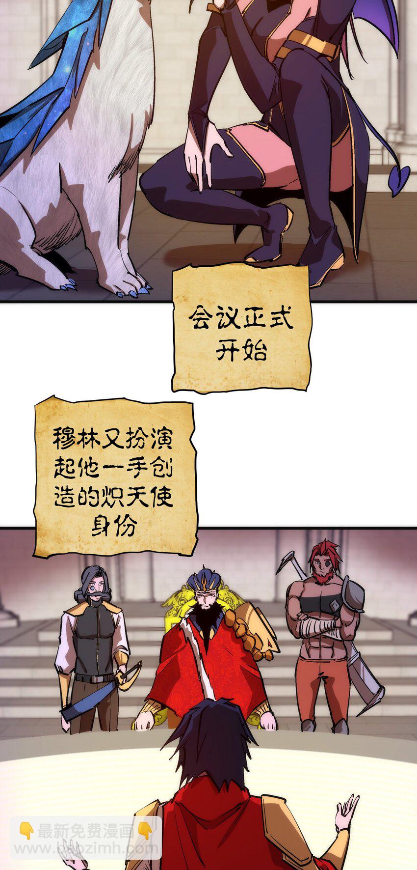 209 大陆会议-第211话