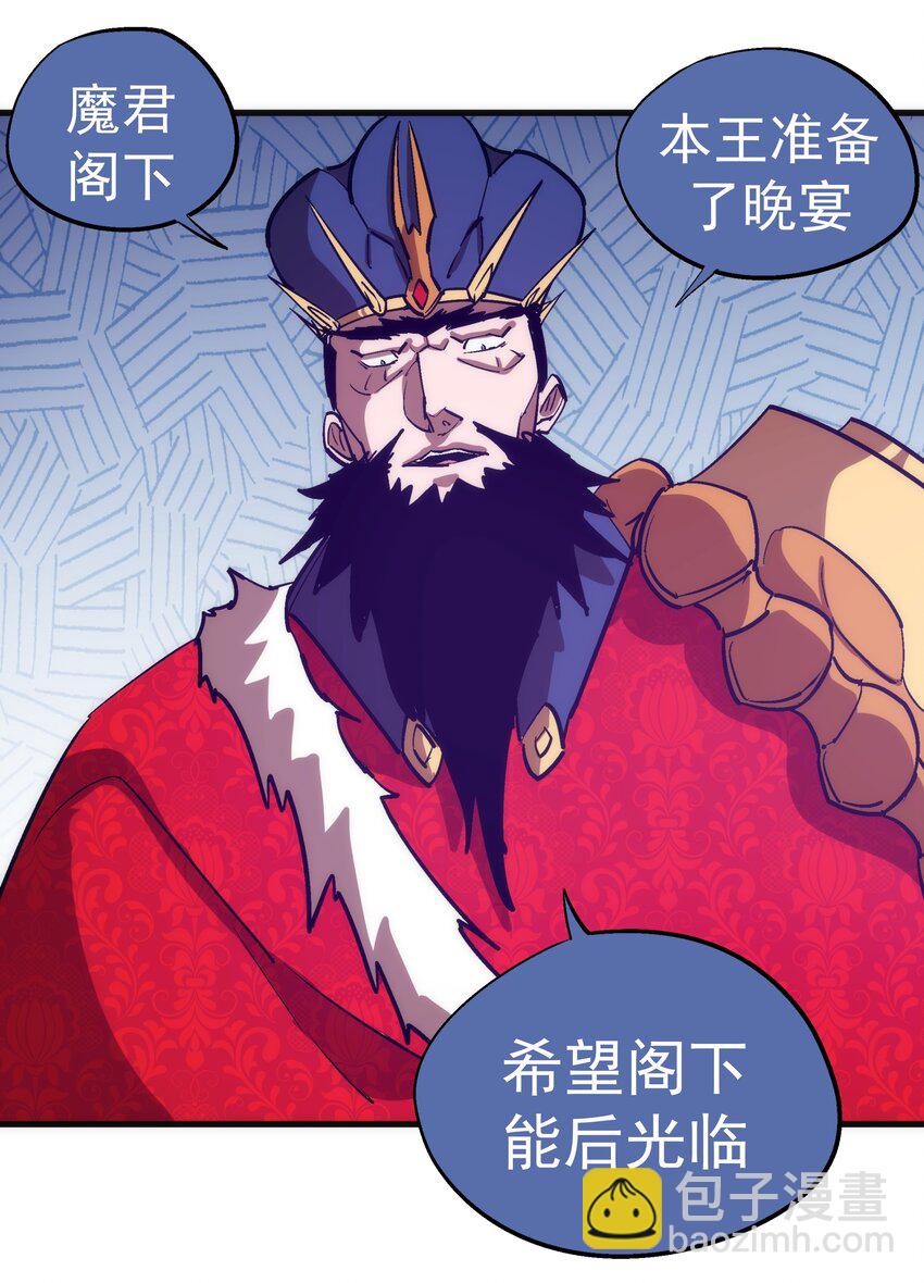 209 大陆会议-第211话
